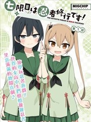 悬疑漫画燃烧的画框高清封面